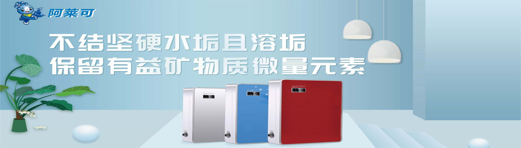 山東阿萊可環(huán)?？萍? /></a></li>
	<li><a href=