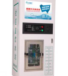 電磁能量智能售水機(jī)